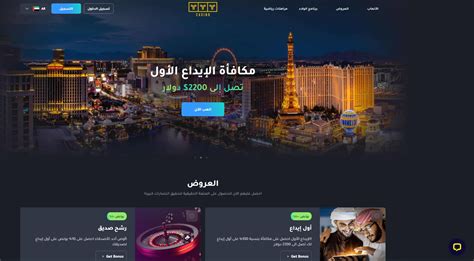 Guide to Arabic Online Casinos 2024: Everything to Know.